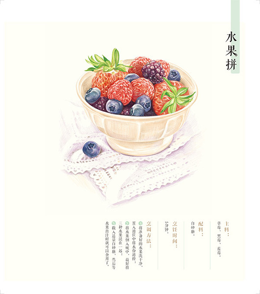 P73 p77 1
