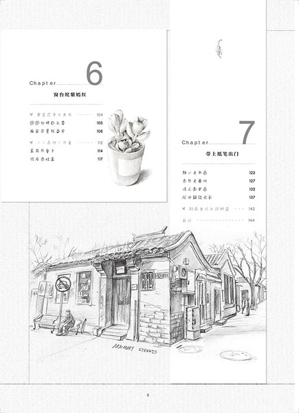                     8