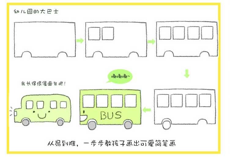        790 07 02
