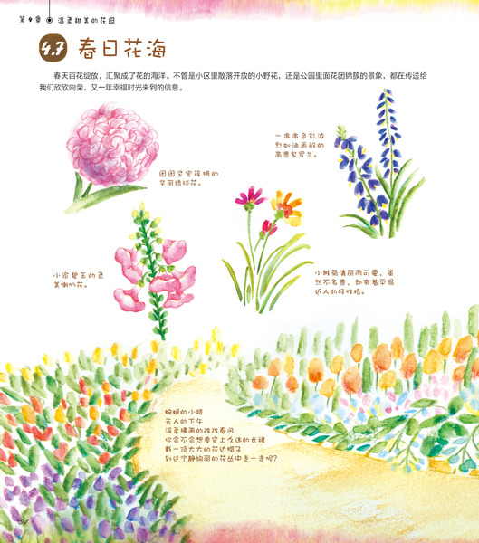201509021746047789