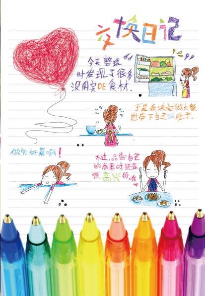 201509021846117905