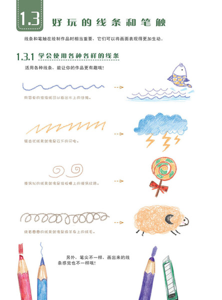20140728134000834