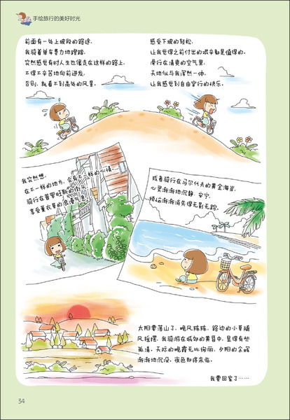 201509021826147823