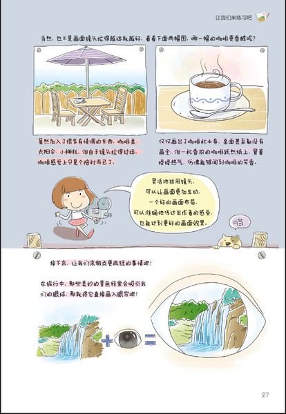 201509021826437825