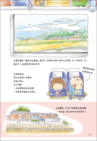 201509021826337911