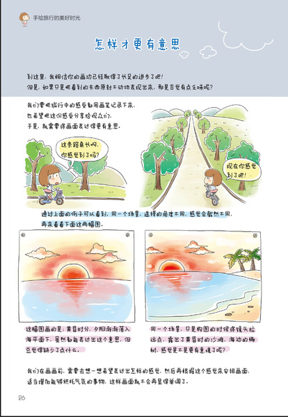 201509021826487912