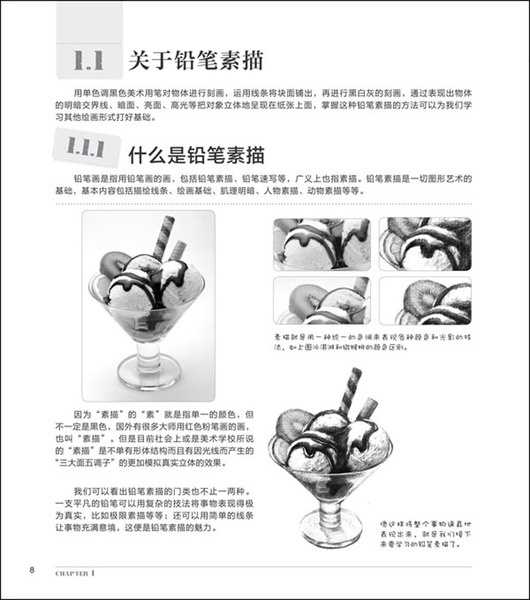 20140728135257919
