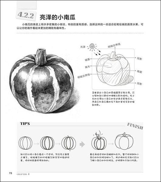 20140728135312870
