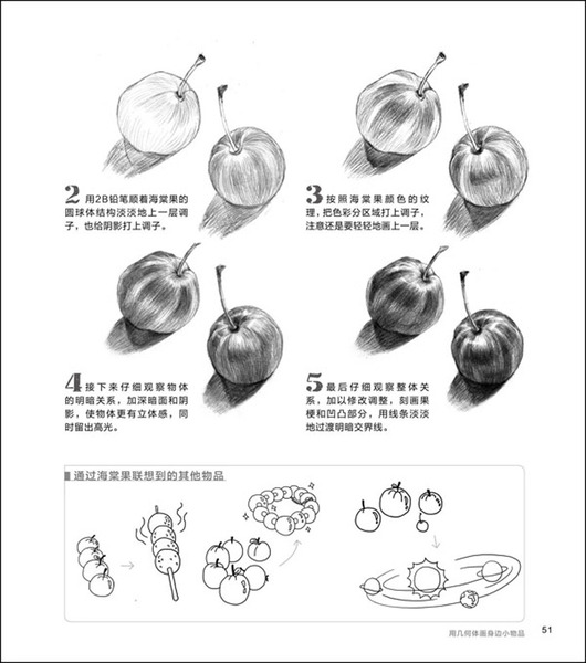 20140728135315872