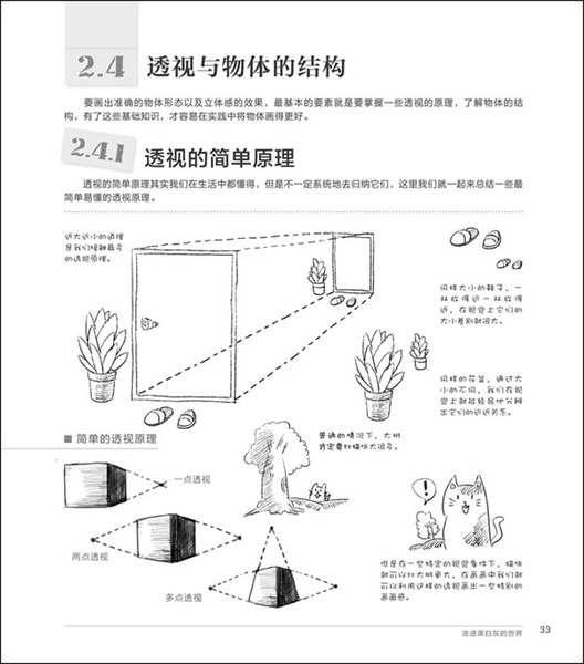 20140728135319874