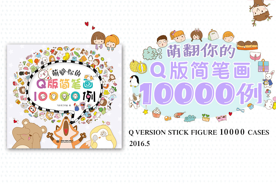 Q 10000   
