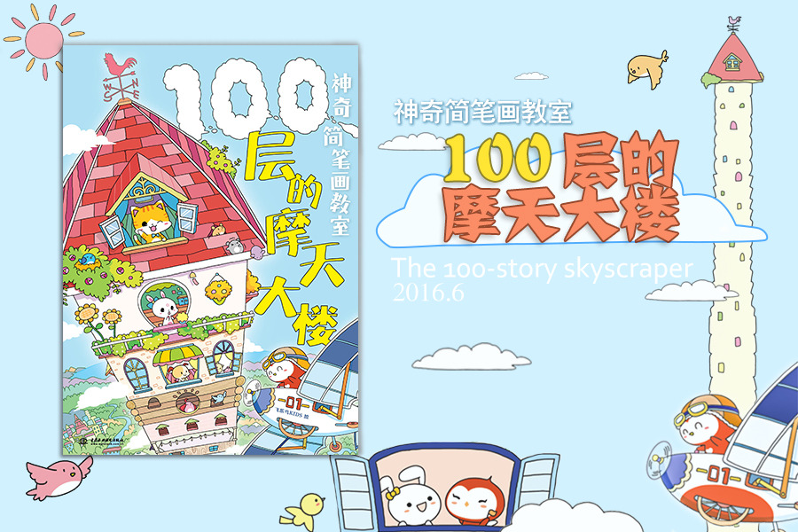 100      