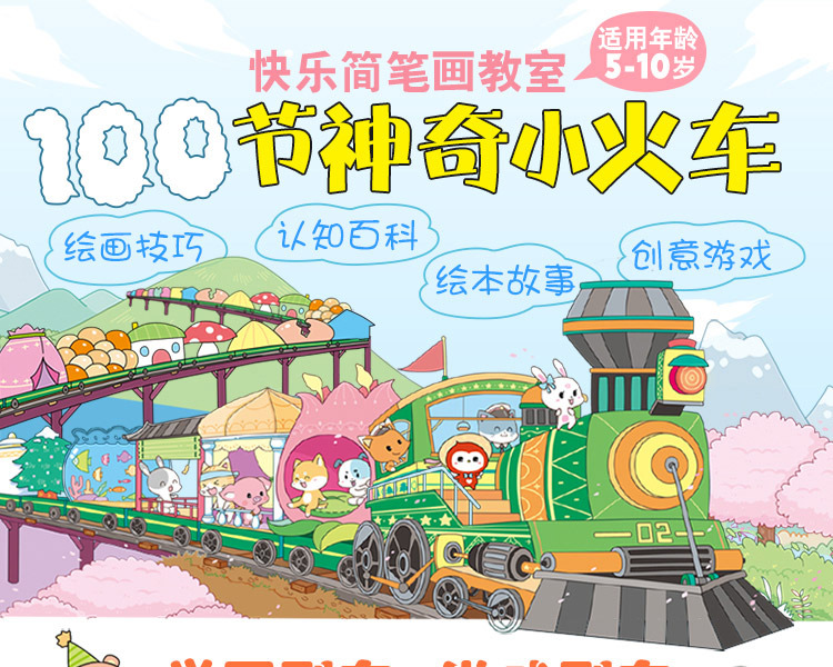         100       01