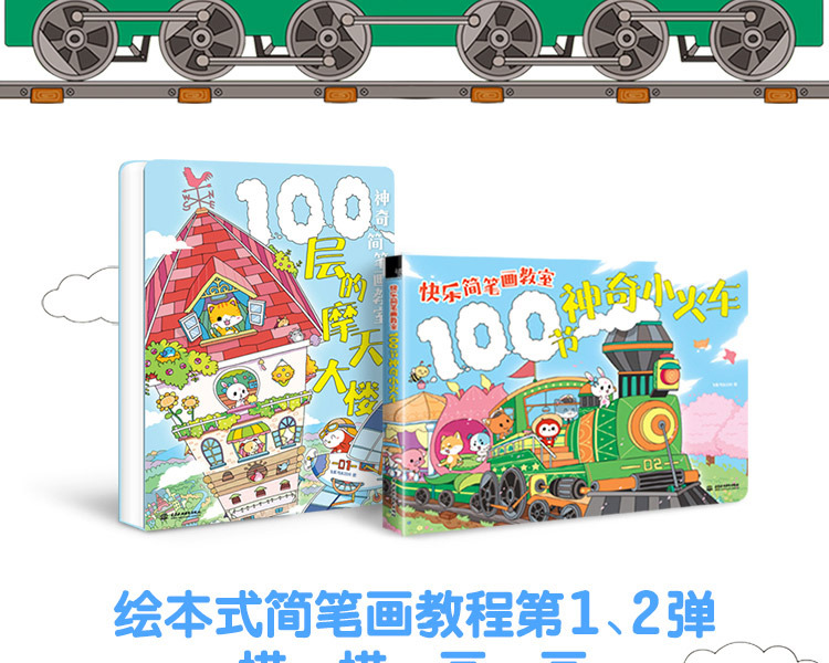         100       14