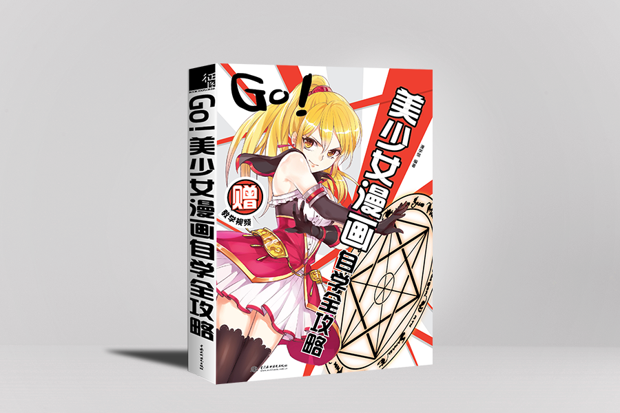 Go                   