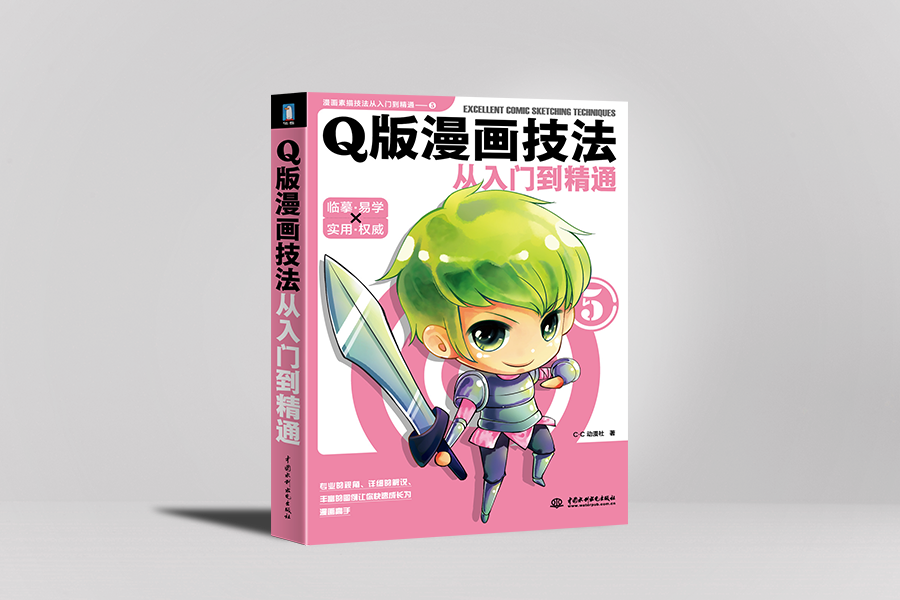 Q                   