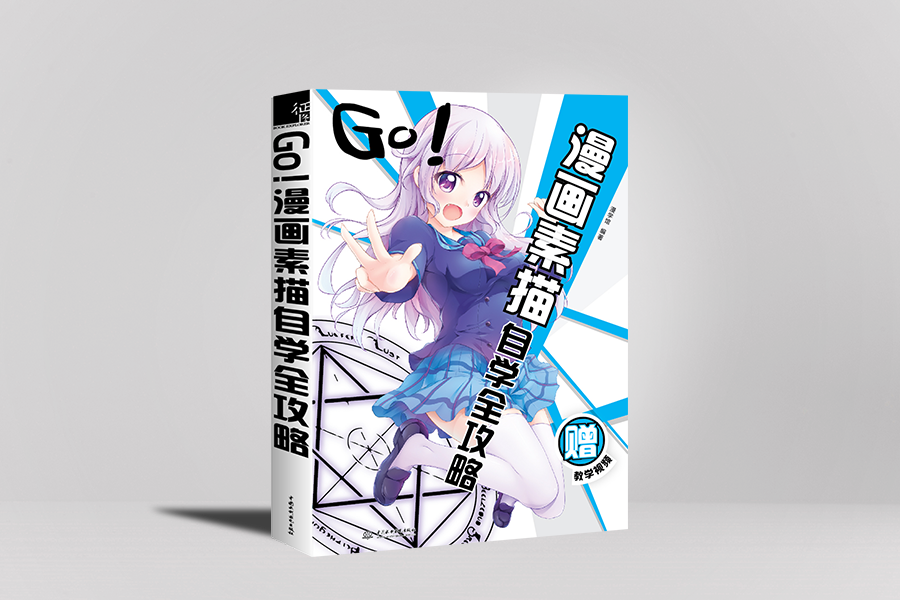 Go                  