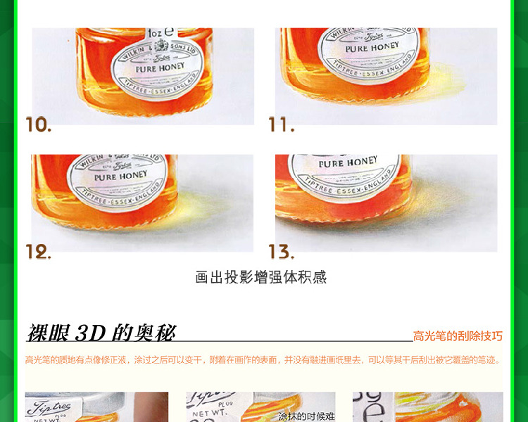 3d       11