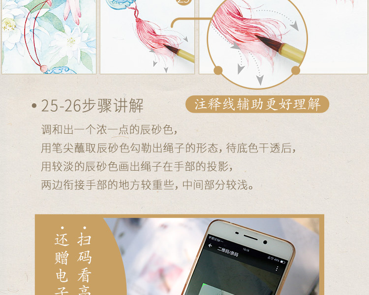                750px      pc   06