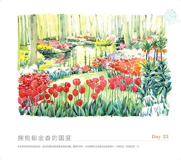 P112 p124 8