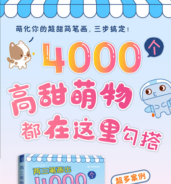      4000         750 01
