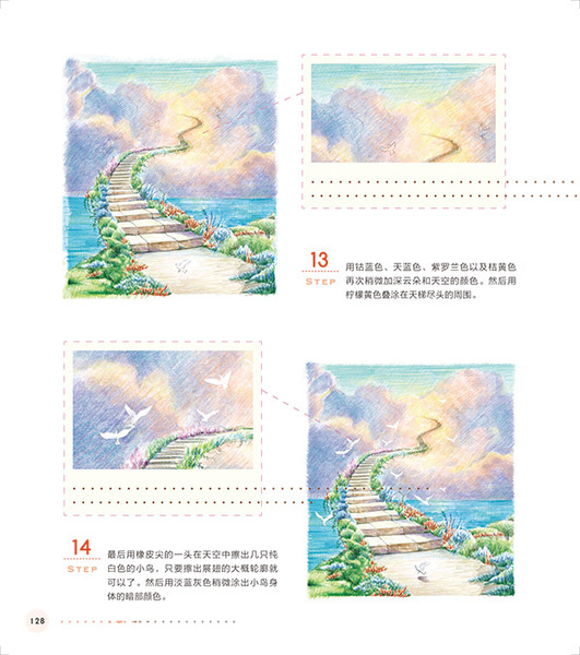 P121 p128 8