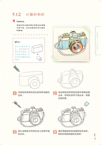 P114 p122 4
