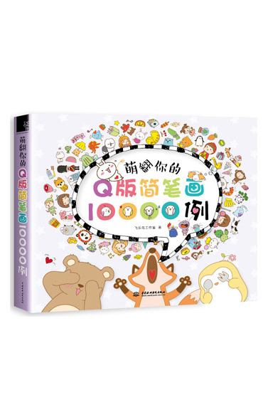 Q    10000 