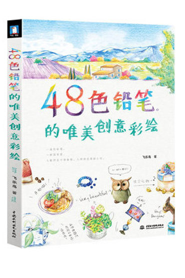 48 