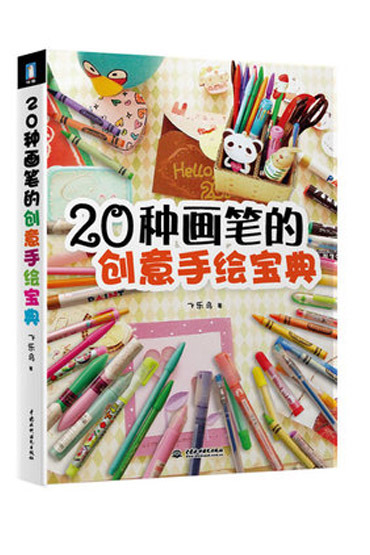 20          