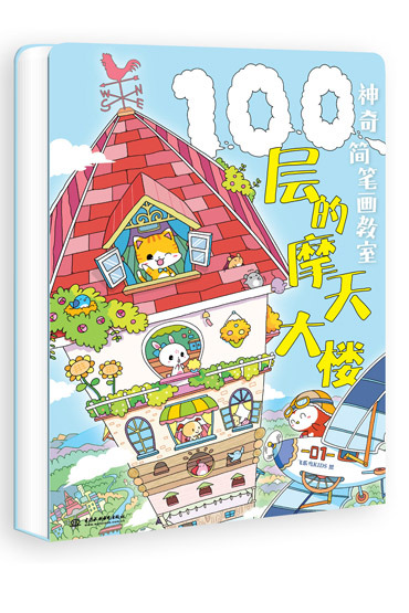 100 