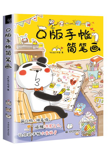 Q        555x370